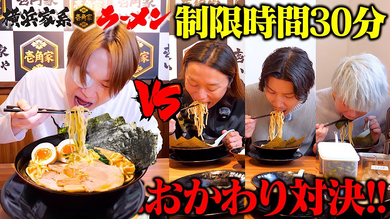 Eating Contest] A competitive eater vs. 3 ordinary people in a