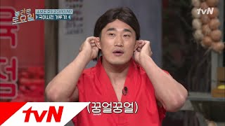 amazingsaturday 우리말 겨루기 우승자에게 예를 갖추시오 181027 EP.30