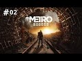 Metro Exodus #02