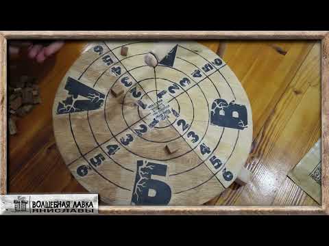 Балансир ДИСК , деревянная игра, настольная игра из дерева. Магазин Волшебная лавка Яниславы