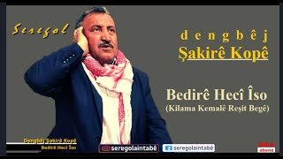 Dengbêj Şakirê Kopê | Bedirê Hecî Îso