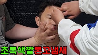 집안 물건 다 뽀갬