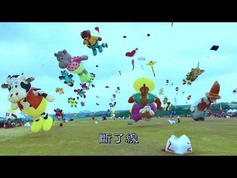 金曲重溫: 林志美 風 箏 1982 4K