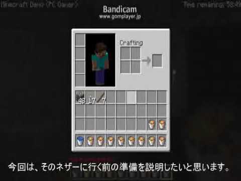 ネザー Minecraft Japan Wiki アットウィキ