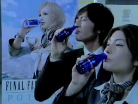 Final Fantasy XII Potion Drink - Japanese Commercial