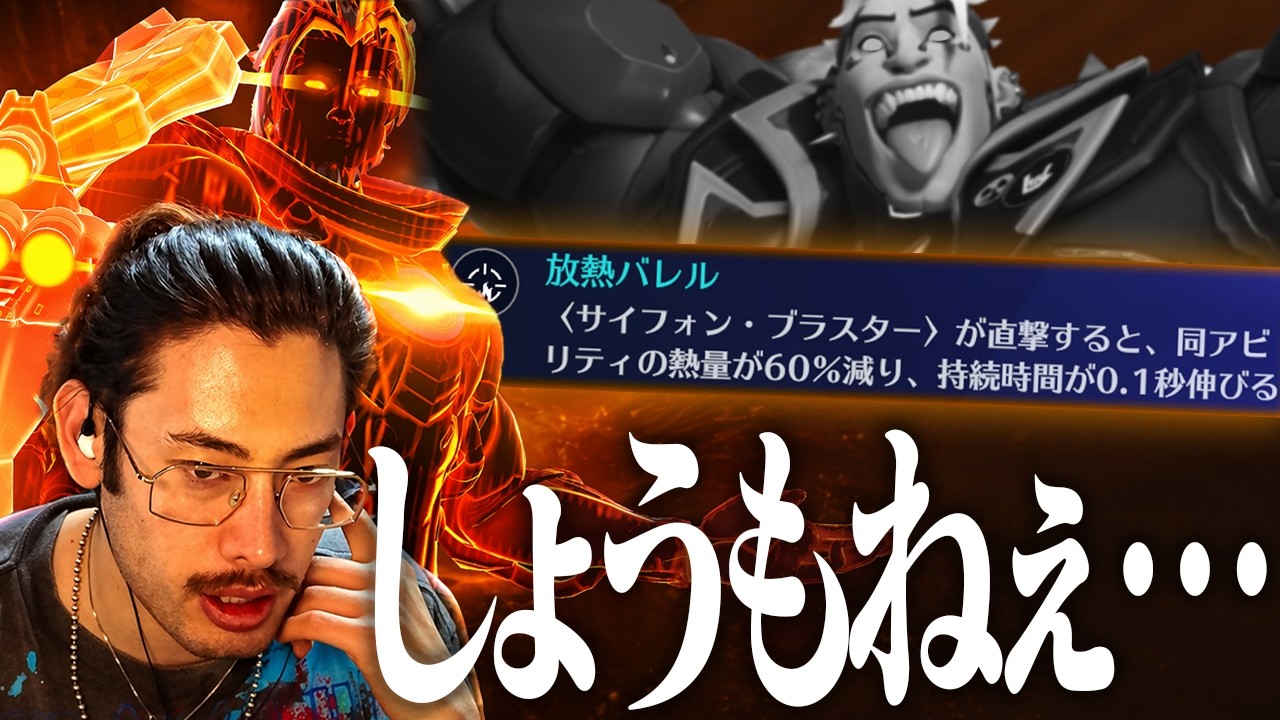 たいようぱぱ ta1yo realizes how trash Emre's major perk is【Overwatch】 - YouTube