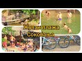 Жупан плажа, Спкобања