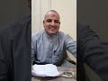 جراح المصريين محمود منصور رد فضيلة الشيخ يوسف سكر على ما قاله الدكتور جراح المصريين محمود منصور رد فضيلة الشيخ يوسف سكر على ما قاله الدكتور
