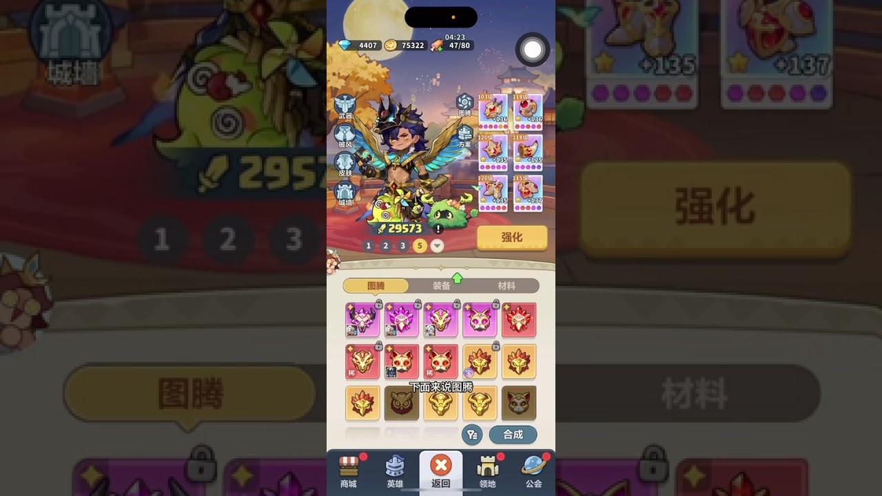 蔚藍星球國王很忙哪吒 總攻略  