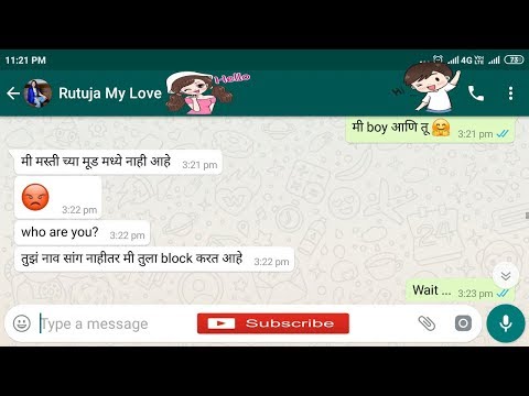 मुलींना इम्प्रेस कसे करायचे || Marathi Kida || HOW TO IMPRESS GIRL #marathi