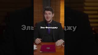 Бойцы Blackwater не были готовы к битве в Эль-Фаллудже? #blackwater #чвк #история #ирак #сша #война