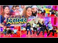 Dance       neelkamal singh shivani singh  bhojpuri hits song