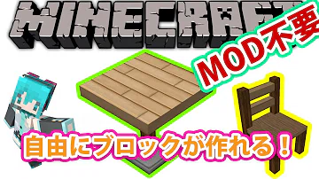 تحميل リソースパック 作り方