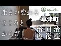 東村山市総合Part7 - 5ちゃんねる掲示板