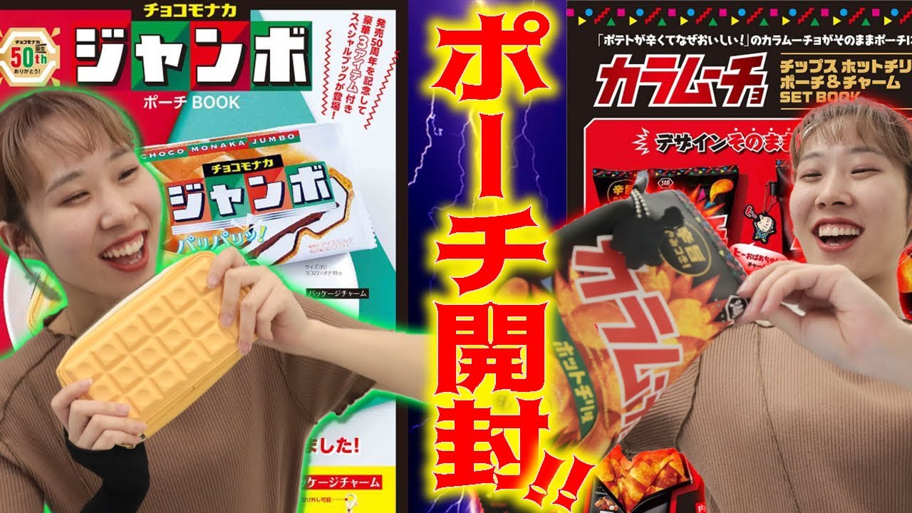 最終セール！あちゃちゅむ　お花のボタンがゴージャスなビロードポンチョ あちゃちゅむ 最新コレクションいち早く紹介。商品を購入できる