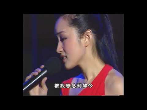 月亮代表我的心 杨钰莹 甜歌天后 Chinese pop song sweet Queen Yang Yuying