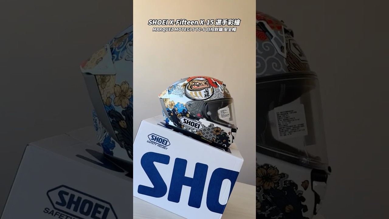 安信｜SHOEI X-Fifteen X-15 MARQUEZ MOTEGI5 TC-6 白招財貓全罩式安全