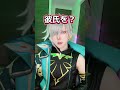 テレビにアルハイゼンレイヤーさんが出てたので…笑 #cosplay #genshinimpact #hoyocreators