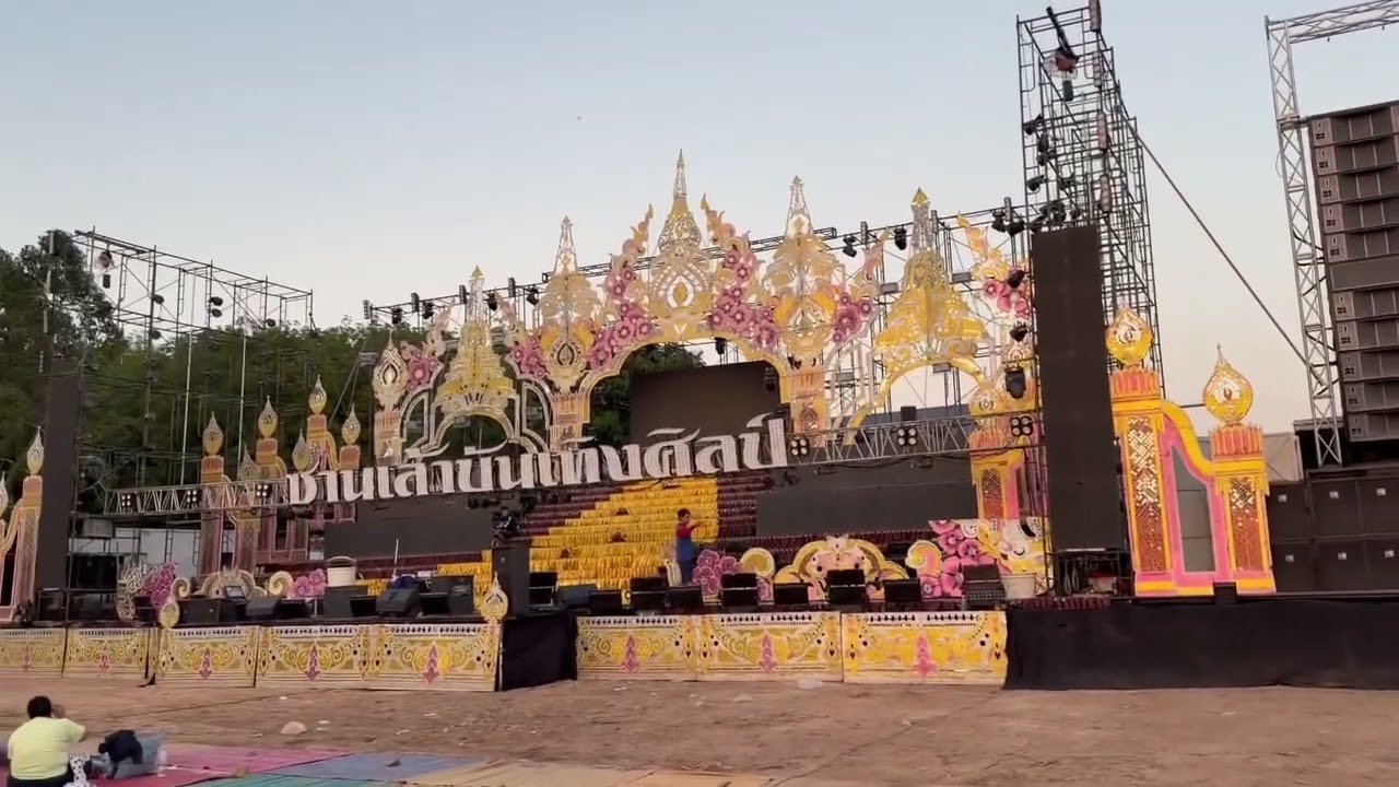 ซานเล้า บรรยากาศก่อนแสดงคืนนี้