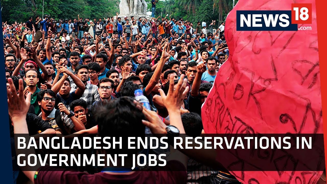 Bangladesh Students Protest Bangladesh Ends Reservations In Govt Jobs Bangladesh Students Protest Bangladesh Ends Reservations In Govt Jobs