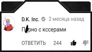 П*рнo с Кссерами.ssd