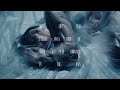 coldrain - G.I.A.I.G (Visualiser)