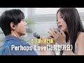 Full Perhaps Love 사랑인가요 주우재X권진아 궁 OST