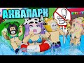 ОТДЫХАЕМ В АКВАПАРКЕ, НО МЫ ДЕТИ! Roblox Twilight Daycare