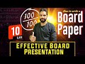 📘 How to Write a Perfect Maths Board Exam Copy | Class 10 CBSE ✍️✨
