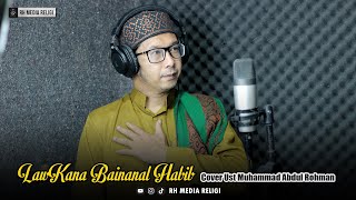 lawkana bainanal habib - Ust Muhammad Abdul Rohman
