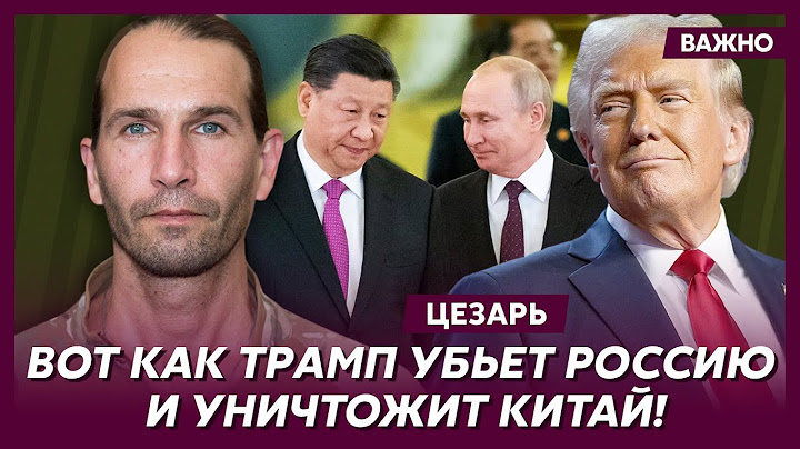 Легендарный "Цезарь" (легион "Свобода России") о начале вооруженного марша на Москву