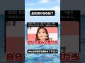 藤田ニコルさん芸能人の産休に不満
