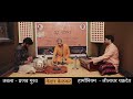 Raag bageshri ang chandrakauns  kedar kelkar