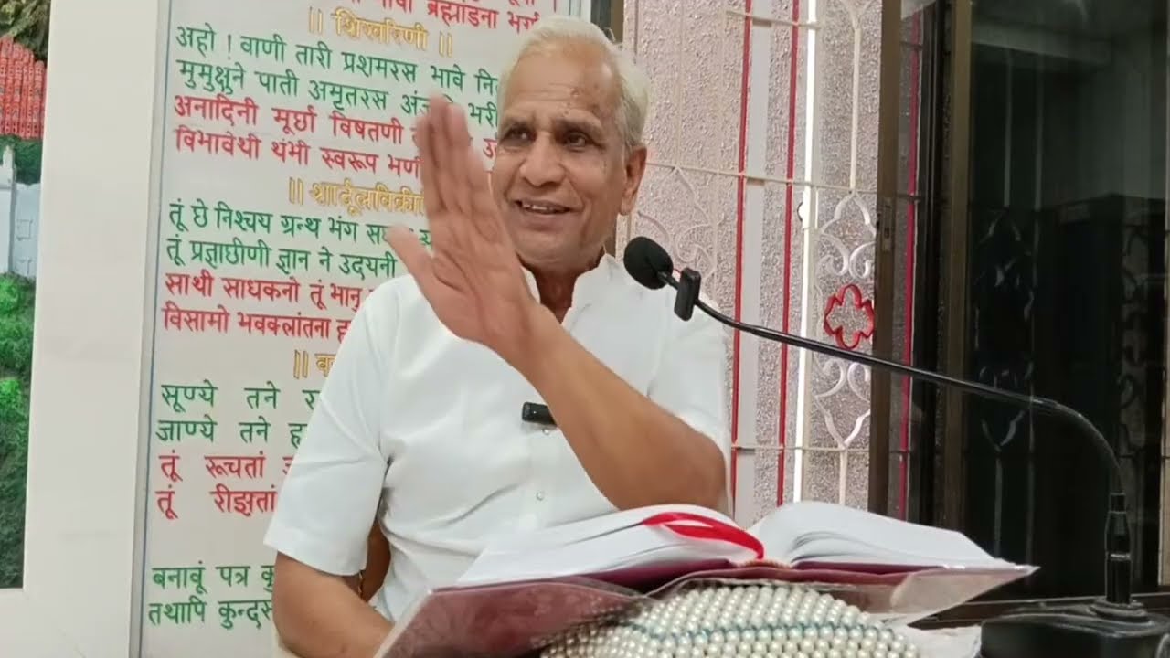 10.आत्मा का पता (Address) और आत्मा का परिवार (Family) : 47 शक्तियाँ : डॉ. राकेश जैन शास्त्री, नागपुर