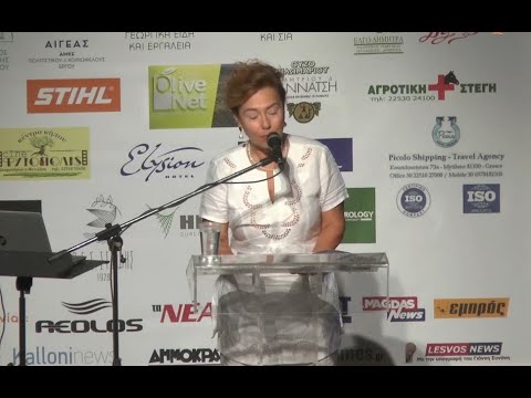 1ο Διεθνές Συνέδριο-Φεστιβάλ για την ελιά στη Λέσβο (βίντεο)