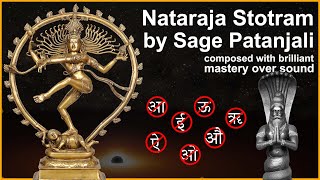 Extremely Unique Composition By Sage Patanjali - Charana-Shrnga Rahita Nataraja Stotram - Narrated