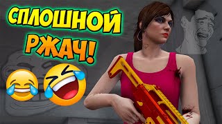 GTA Online-Реакция мамы на игру (угар)