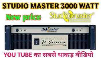 Studio master 3000 watt amplifier price | studio master 3.0 | studio master 3000 watt amplifier |