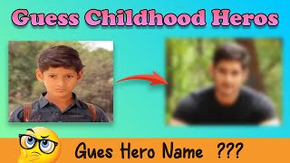 Guess Telugu Movie Heros Childhood pics || Movie Hero's Quiz || Telugu Hero's Quiz|| screenshot 4