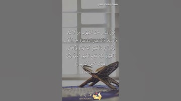 #بلغوا_عني_ولو_آيه بصوت هشام مجدي الآية ٩ من سورة آل عمران