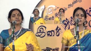 Ranjani Gayathri = Vittal bhajan(ABANG) = Shanmukhananda Sangeetha Sabha Tirupur