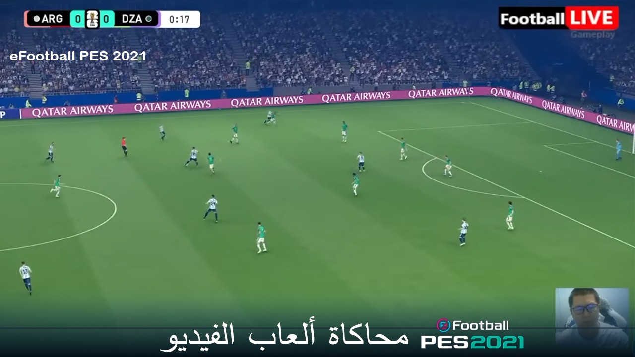 الأرجنتين ضد الجزائر كأس العالم لكرة القدم 2026 || محاكاة PES