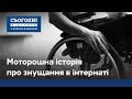 Знущання над дітьми в інтернаті Києва: жахлива історія