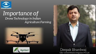 Drone manufacturing companies in India | Drone Parts manufacturers in India - IoTechWorld Avigation