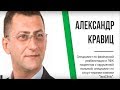 Гидротерапия в психиатрической клинике &quot;IsraClinic&quot;