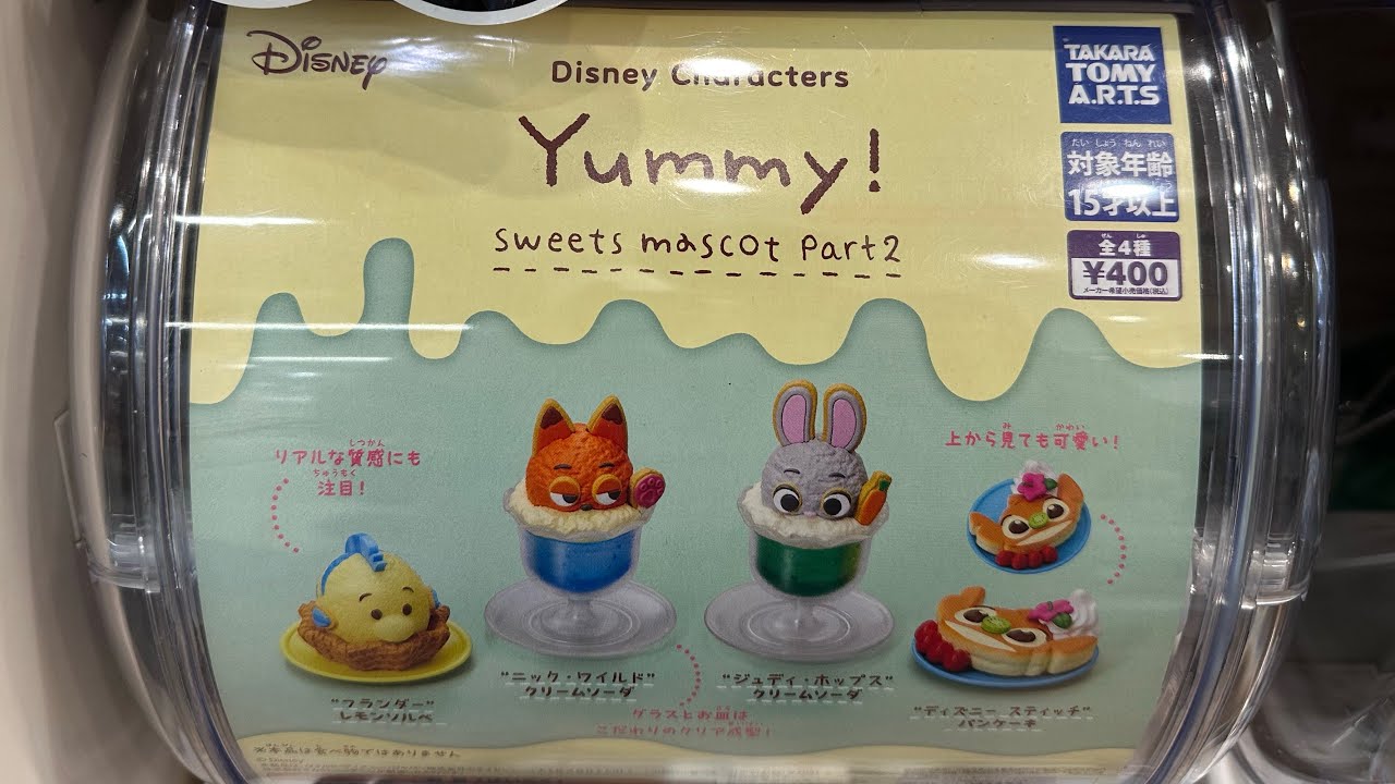 Disney Characters Yummy! Sweets mascot Part2