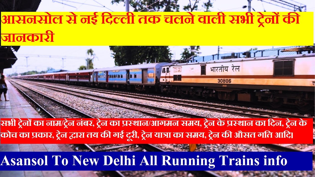 Asansol To asansol-to