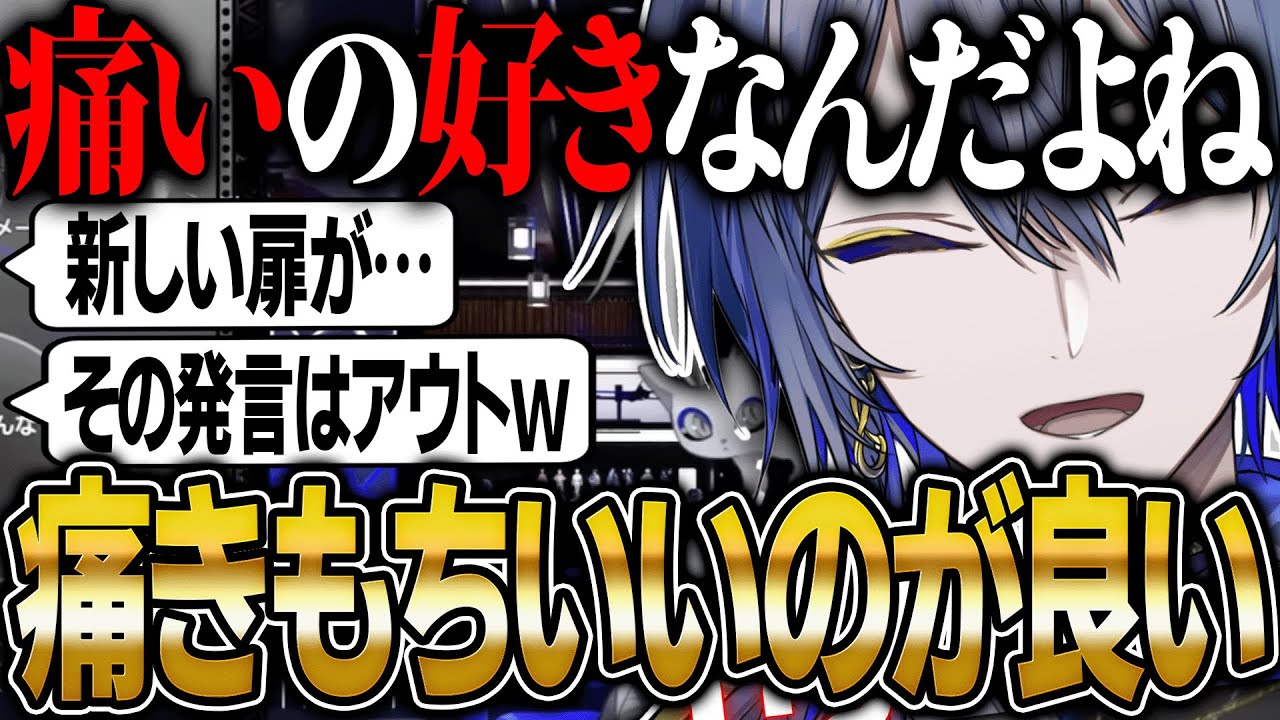 リスナーへの返しで完全にドMなのがバレてしまう小柳ロウ【にじさんじ 切り抜き 新人 小柳ロウ 雑談】