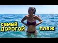 Толпы туристов на пляже Ялта Интурист. Цены на отдых - пляж гостиницы Ялта.