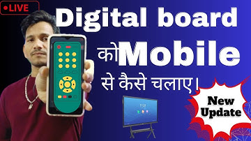 digital board को mobile से कैसे चलाए || digital board ko phone se kaise connect karen ||